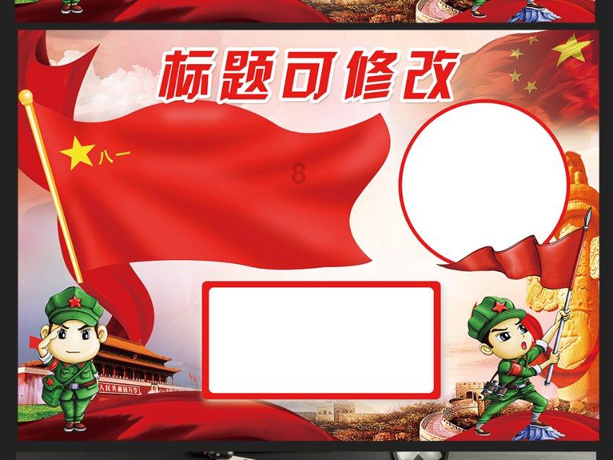 小魔仙的闺蜜装